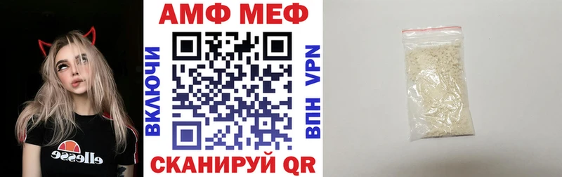 Amphetamine 98%  Артёмовск 