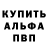 ГЕРОИН хмурый Ramzesik