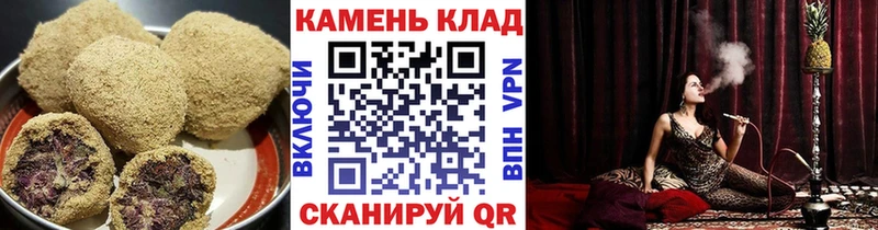 сколько стоит  Артёмовск  Canna-Cookies марихуана 