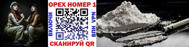 КОКАИН 98% Артёмовск