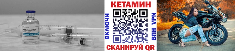 мориарти клад  Артёмовск  Кетамин VHQ 