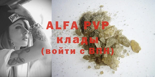 таблы Алзамай