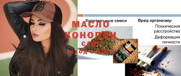 наркотики Алексин