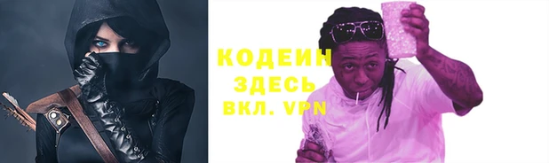 герыч Алексеевка