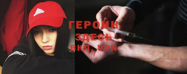 наркотики Алексин