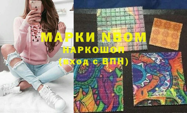 герыч Алексеевка