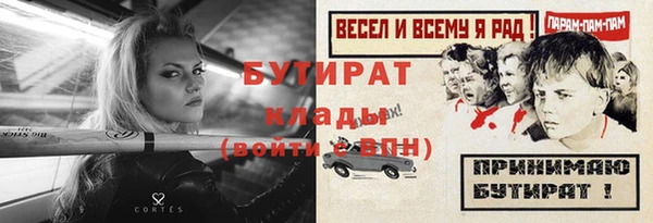 наркотики Алексин