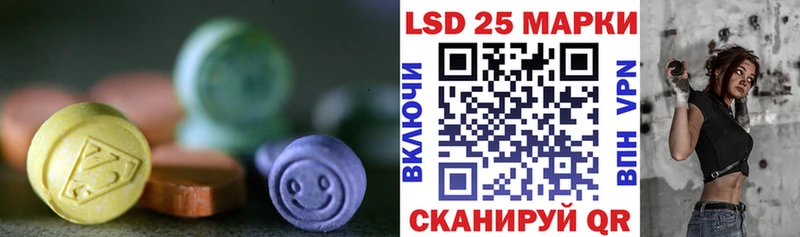 LSD-25 экстази ecstasy  где купить наркоту  мега маркетплейс  Артёмовск 