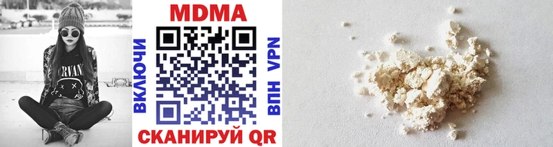 MDMA Molly Артёмовск
